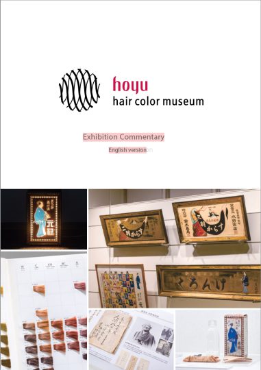 download read full japanese musuem hair colour section